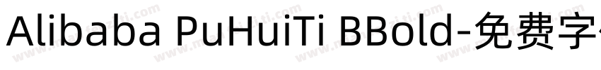 Alibaba PuHuiTi BBold字体转换